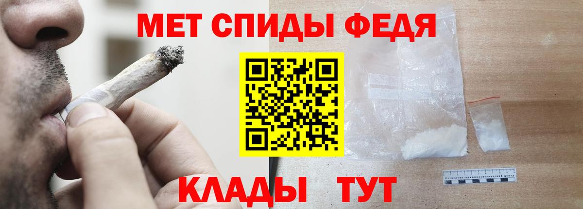 Амфетамин 97% Ачхой-Мартан