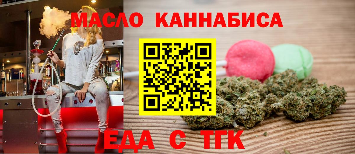 Ляпка  МДМА  Ачхой-Мартан  Вход с VPN  Cocaine  Меф  Марихуана  Конопля 