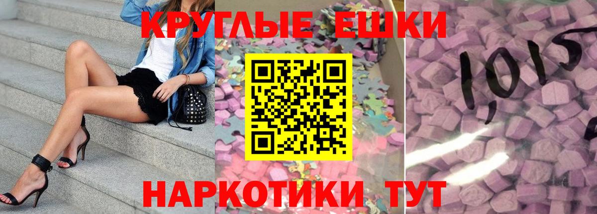 Ачхой-Мартан  ЭКСТАЗИ  Вход с VPN  Экстази louis Vuitton 
