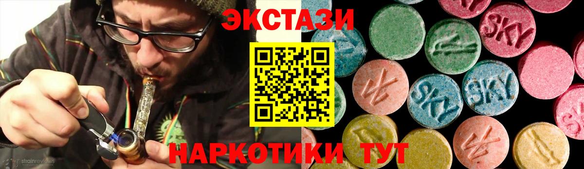 Вейп ТГК Ачхой-Мартан