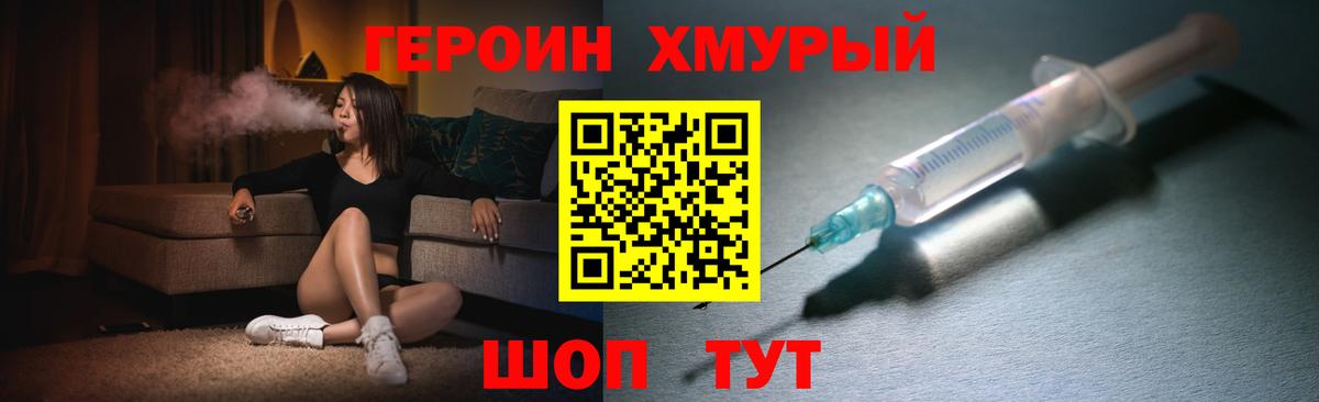 Ачхой-Мартан  ГЕРОИН Афган  Вход с VPN 