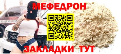 кокаин премиум Апрелевка