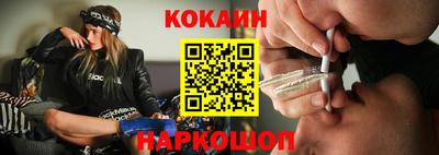 стафф Аргун