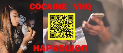 марки nbome Апшеронск
