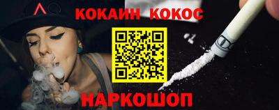 кокаин премиум Апрелевка