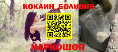 кокаин премиум Апрелевка