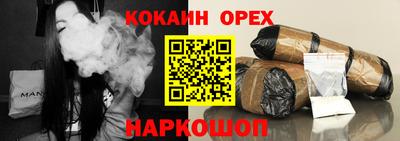 стафф Аргун