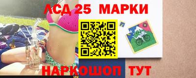 марки nbome Апшеронск