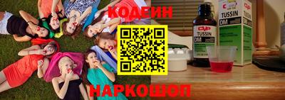 стафф Аргун