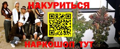марки nbome Апшеронск