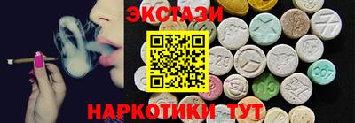 марки nbome Апшеронск