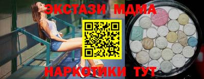 кокаин премиум Апрелевка