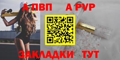 марки nbome Апшеронск