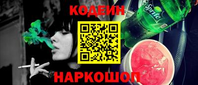 кокаин премиум Апрелевка