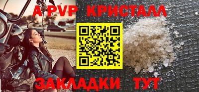 марки nbome Апшеронск