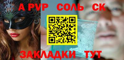 марки nbome Апшеронск