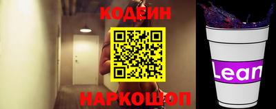 кокаин премиум Апрелевка