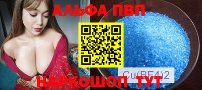 марки nbome Апшеронск