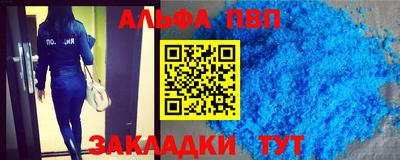 стафф Аргун