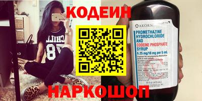кокаин премиум Апрелевка