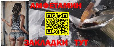 стафф Аргун
