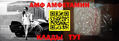 стафф Аргун