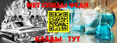 марки nbome Апшеронск