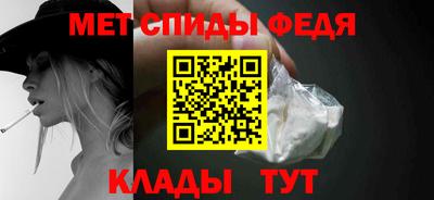 стафф Аргун