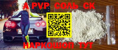 кокаин премиум Апрелевка