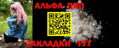 стафф Аргун