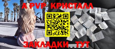 стафф Аргун