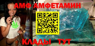 марки nbome Апшеронск