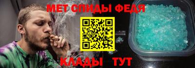 стафф Аргун