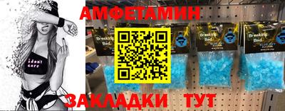 стафф Аргун