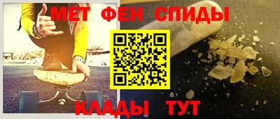 стафф Аргун