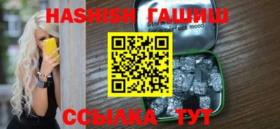 стафф Аргун