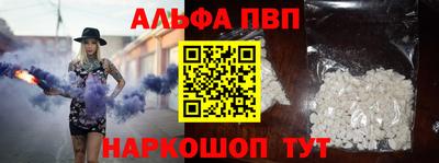 стафф Аргун