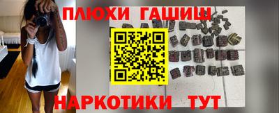 кокаин премиум Апрелевка