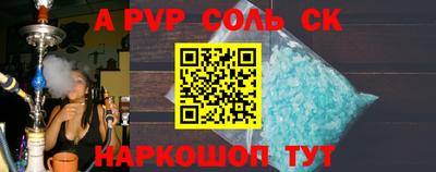 стафф Аргун