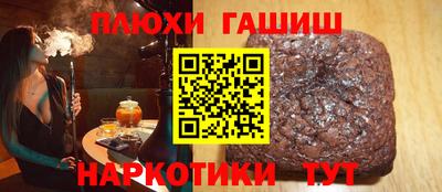 марки nbome Апшеронск