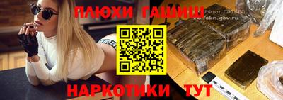 стафф Аргун