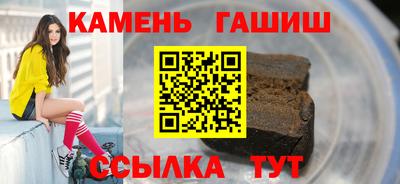 стафф Аргун