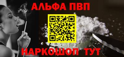стафф Аргун