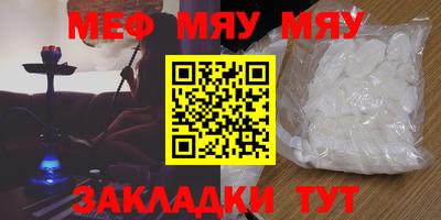 стафф Аргун