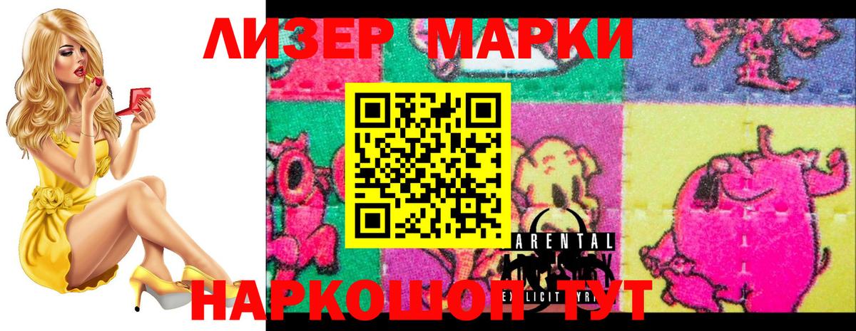 Ачхой-Мартан  LSD-25 экстази кислота  Лсд 25 экстази  Вход с VPN  Лсд 25 экстази кислота 