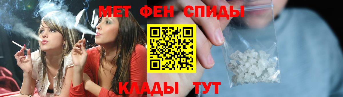 Первитин Methamphetamine  Первитин Methamphetamine  Вход с VPN  Ачхой-Мартан 