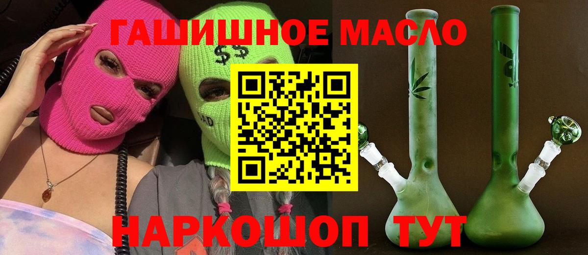 Бошки Шишки  Вход с VPN  LSD-25  НБОМе  Мефедрон кристаллы  МАРИХУАНА  MDMA  Ачхой-Мартан  Cocaine 
