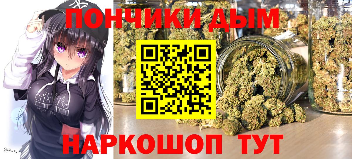 Шишки марихуана тримм Ачхой-Мартан
